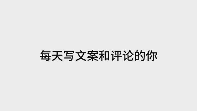 万籽麟 #万籽麟#今天你被丸子翻了吗